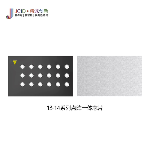 JCID精诚点阵一体芯片罗密欧Romeo面容烧录13ProMaxP13mini 14pro
