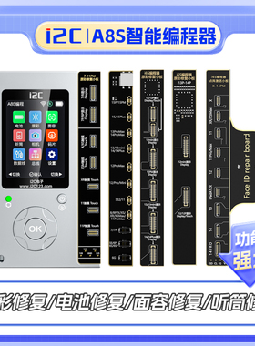 i2c A8S编程器8XSMAX11Pro12苹果原彩写码器电池过绿屏幕码片原彩