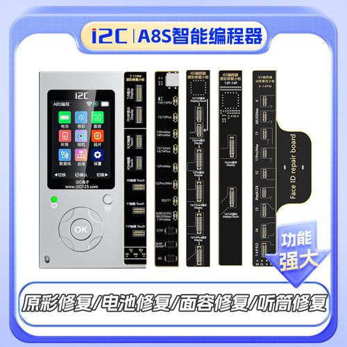 i2c A8S编程器8XSMAX11Pro12苹果原彩写码器电池过绿屏幕码片原彩