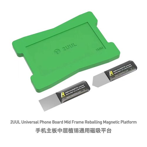 2uul通用款中层植锡台苹果X 11 12 13pro 14pm主板磁性定位板植锡