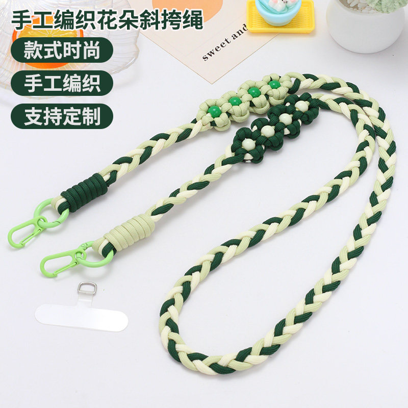 手工编织绿宝石花朵挂绳手机斜挎绳包包肩带户外防丢绳微单相机绳