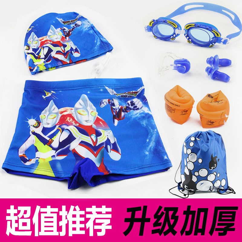 1-7岁2男童3分体4卡通平角泳镜11月06日最新优惠