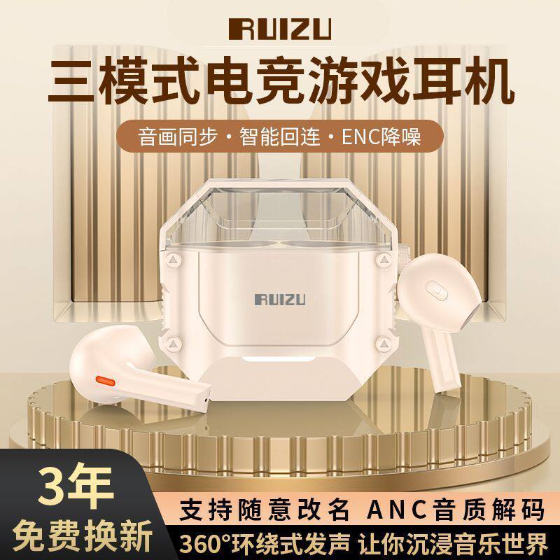 锐族F20无线蓝牙耳机入耳式降噪跑步运动超长续航男女款