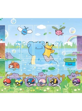 璀璨宝石宝可梦桌游卡垫游戏垫桌垫diy橡胶牌垫配件桌布playmat