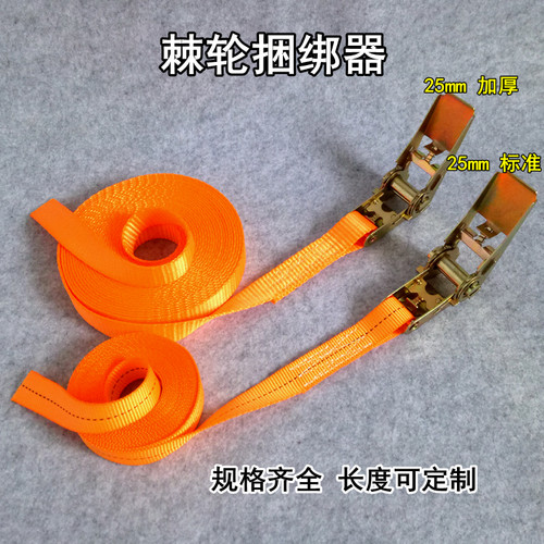 固定货物拉紧器蜂箱加厚耐磨绑带