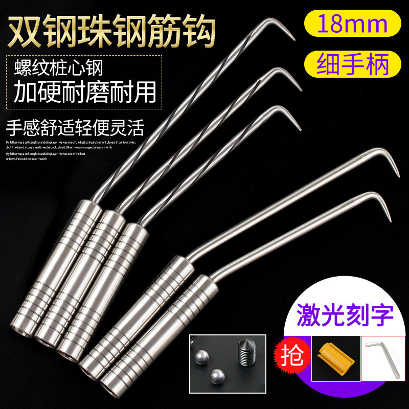 扎钩钢筋钩不锈钢扎勾1.8cm小手柄绑钩螺纹桩心钢扎丝钩志创扎钩