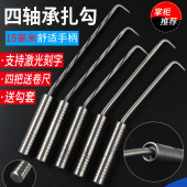 志创扎钩钢筋钩双钢珠不锈钢扎丝钩扎丝钩纽丝扎勾轴承桩心钢扎钩