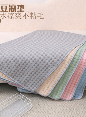 防水夏季狗狗猫咪垫子凉席沙发垫