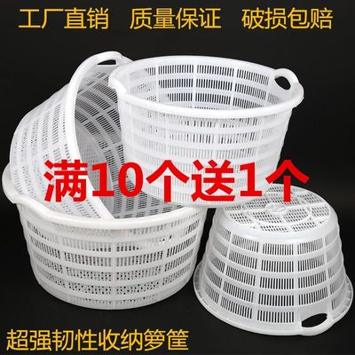 水果篮子塑料圆形特大号加厚