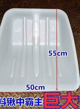 特大号塑料锹头加厚塑料大铲子茶叶铲锹面粉铲农具粮食木屑钢化锨