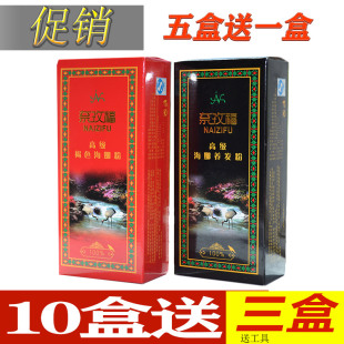 植物粉天然养发粉护发剂奈孜福海娜粉官网护理白发指甲花草粉
