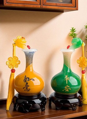平安如意花瓶摆件家居乔迁礼品