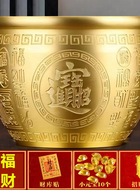 纯黄铜百福缸聚宝盆摆件