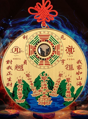 山海镇挂件纯铜凸镜山海镇挂饰