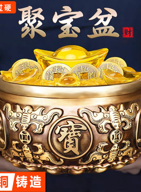 聚宝盆招财聚财纯铜摆件