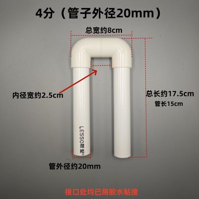 U型管进水管换水管水位平衡管双鱼缸连接多缸相连管件拐弯转弯器