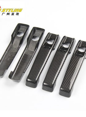适用奔驰G-Class级G500 G63 W463 W464干式碳纤维门外拉手揪 把手