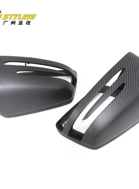 适用于奔驰G GLE GLS GL ML R级W463/166碳纤维替换后视镜壳镜 罩