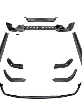 适用于宝马3系G20/G28改装MP款空力套件汽车前唇前铲小包围套件