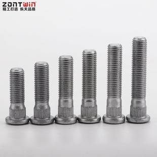 15.5 12.9级轮毂改装 14.3 16.3花键 加长螺丝花键螺杆12.3