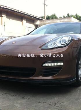 适用保时捷汽车帕拉梅拉/panamera970包围改装/碳纤维小包围08-13