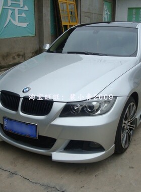 适用老款宝马汽车E90 318 320 325 330 335 包围改装-RG款大包围