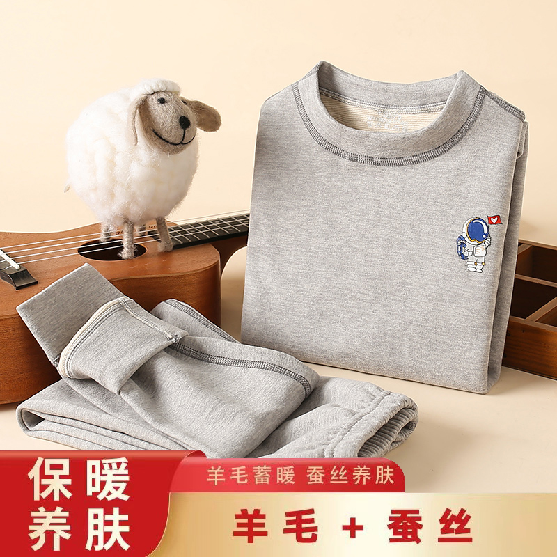 秋冬男女通用羊绒蚕丝内衣套装