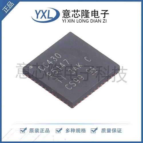 全新 无线收发芯片 CC430F5147IRGZR  QFN-48-EP(7x7)封装