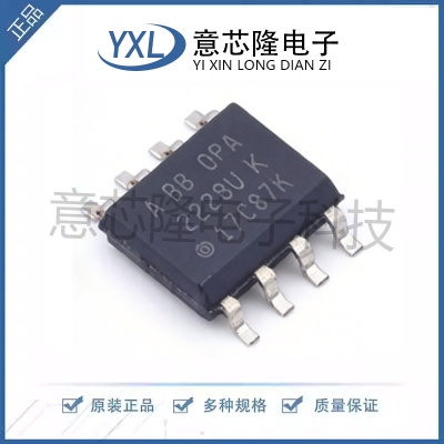 全新 精密运放 OPA2228UA/2K5 SOIC-8封装