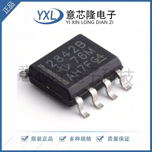 全新 AC-DC控制器和稳压器 TL2842BDR-8  SOIC-8封装
