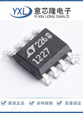 视频放大器 LT1227CS8#TRPBF SO-8 原装正品
