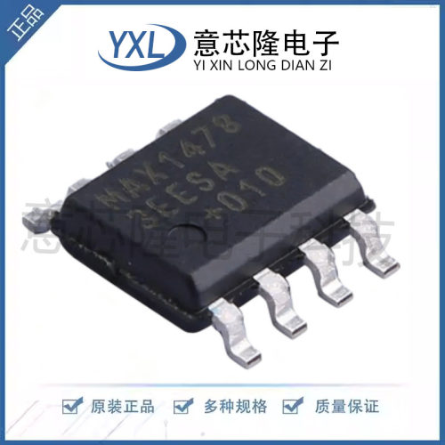 全新原装 MAX14783EESA+T 封装SOP8 MAX1478EESA 接口芯片