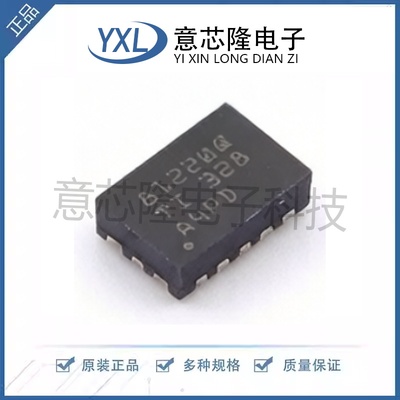 全新 DC-DC电源芯片 TPS6281220QWRWYRQ1  VQFN-9(2x3)封装