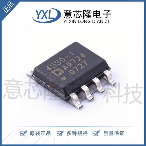 现货 ADA4530-1ARZ-R7 当天发 进口原装ADI 运算放大器 SOIC8