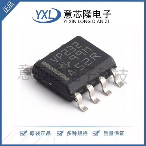 全新 CAN收发器 SN65HVD232DR SOIC-8封装