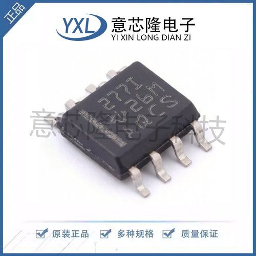 全新 精密运放 TLC277ID  SOIC-8封装 IC