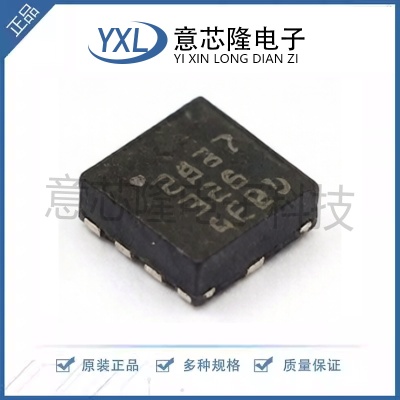全新 精密运放 OPA2837IRUNR QFN-10(2x2)封装 IC