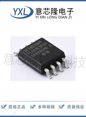 全新 NOR FLASH S25FL064LABMFV013 SOIC-8-208mil封装 芯片