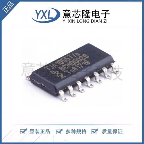 全新 CAN收发器 TJA1055T/C,518  SOIC-14封装