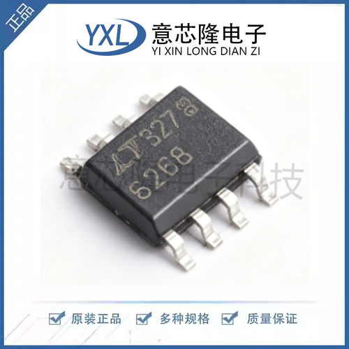 FET输入运放 LTC6268IS8#TRPBF SO-8 ADI(亚德诺) 电子元器件配单
