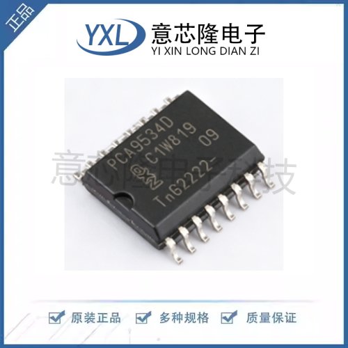 全新 I/O扩展器 PCA9534D,118 SO-16-300mil封装