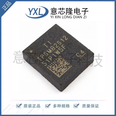 全新 DC-DC电源芯片 TPSM82912RDUR  B0QFN-28(4.5x5.5)封装