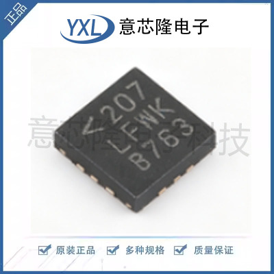 LTC2945CUD#TRPBF QFN-12-EP(3x3) 全新原装 ADI(亚德诺)