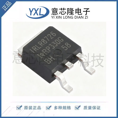 原装正品 IRLR8726TRPBF TO-252-3 N沟道 30V/86A 贴片MOSFET管