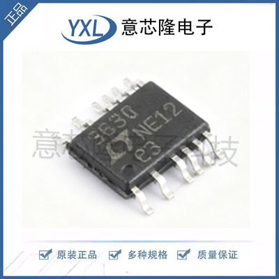 LTC3630EMSE#PBF MSOP-12 全新原装 ADI(亚德诺)
