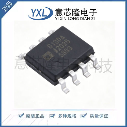 AD8130ARZ -REEL 封装：SOIC-8 原装正品 可直拍