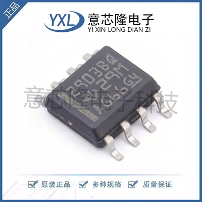 全新 比较器 LM2903BQDRQ1  SOIC-8封装 IC