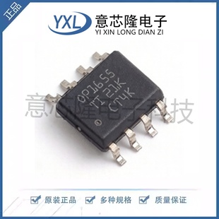 全新 音频功率放大器 OPA1655DR  SOIC-8封装