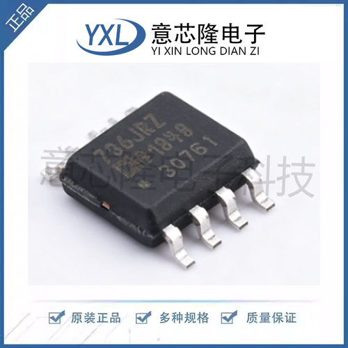 RMS-DC转换器 AD736JRZ-RL SOIC-8 ADI(亚德诺) 原装正品