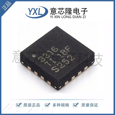 全新 DC-DC电源芯片 TPS53316RGTR  QFN-16(3x3)封装